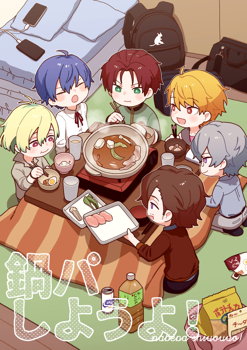 This is a pixiv picture whose title is 鍋パしようよ！.