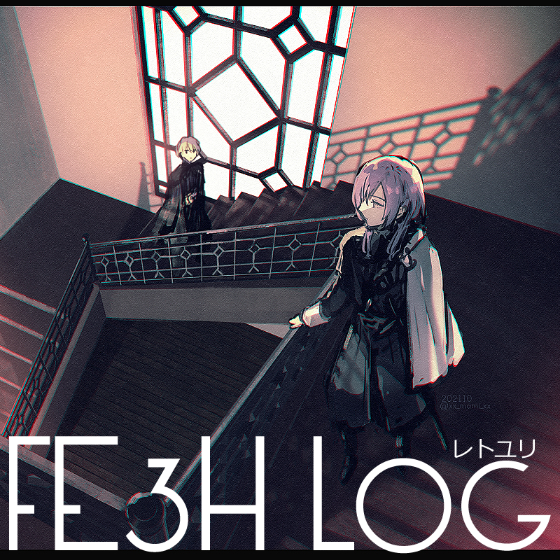 This is a pixiv picture whose title is 【FE3H】レトユリLOG06.