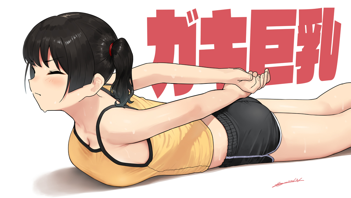 This is a pixiv picture whose title is ガキ巨乳85.