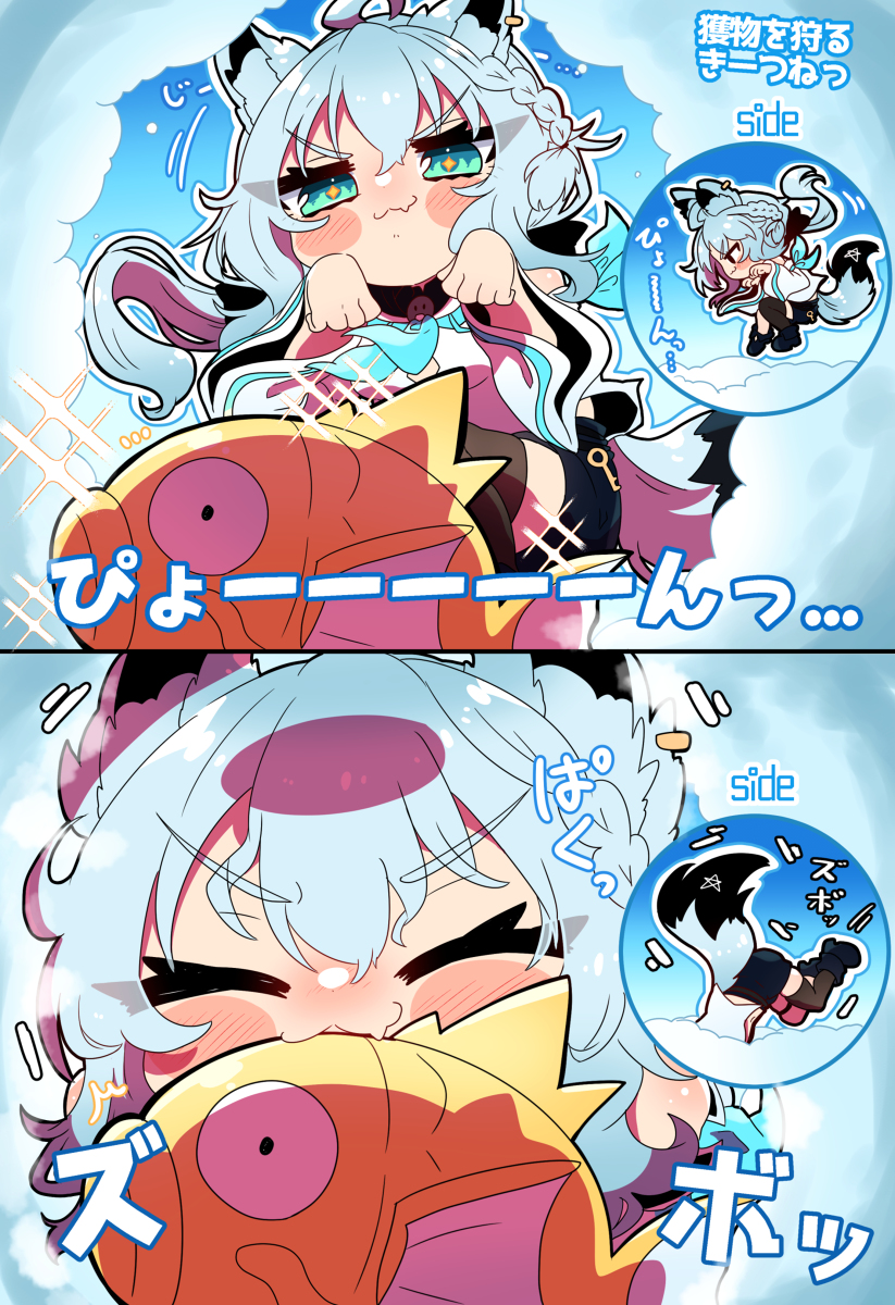 This is a pixiv picture whose title is 獲物を狩るきーつねっ.