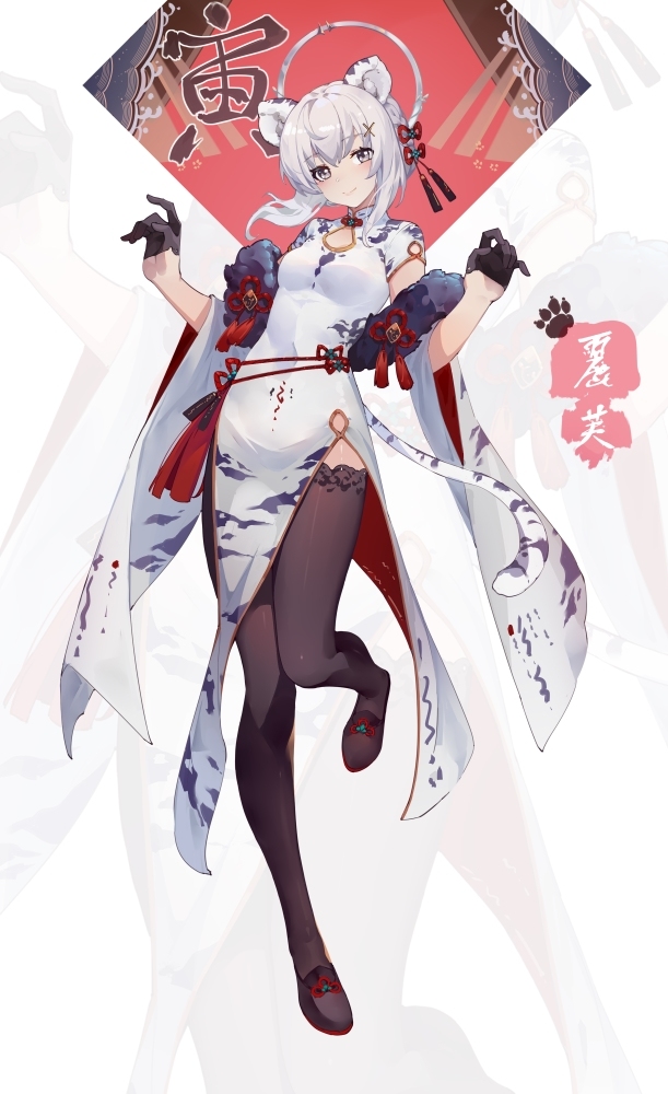 This is a pixiv picture whose title is 虎年丽芙.