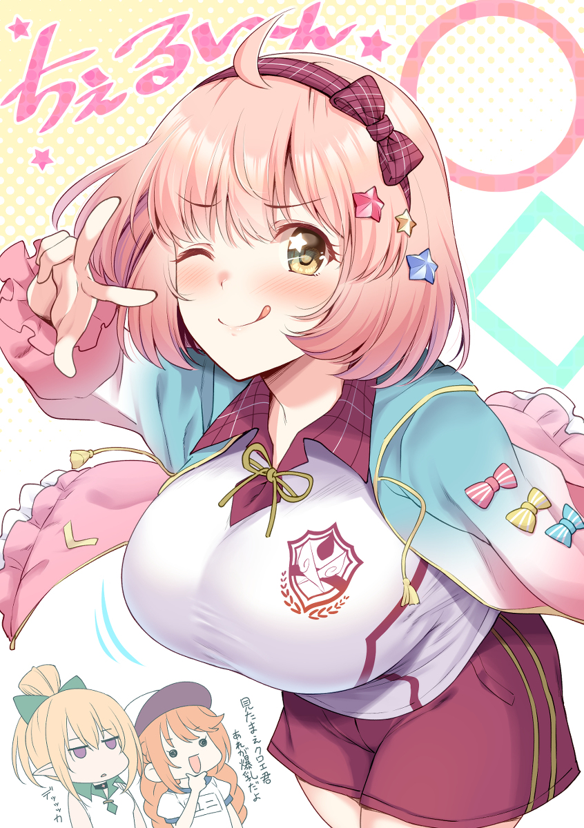 This is a pixiv picture whose title is 爆乳チエル.