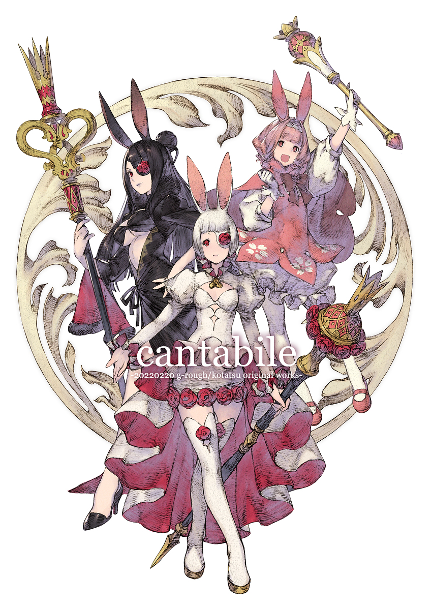 This is a pixiv picture whose title is 【COMITIA139新刊】cantabile.