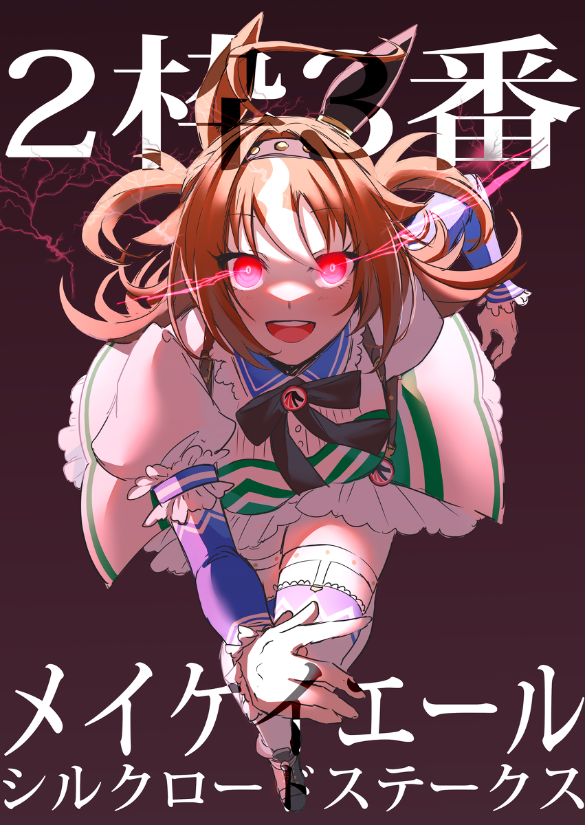 This is a pixiv picture whose title is 無題.