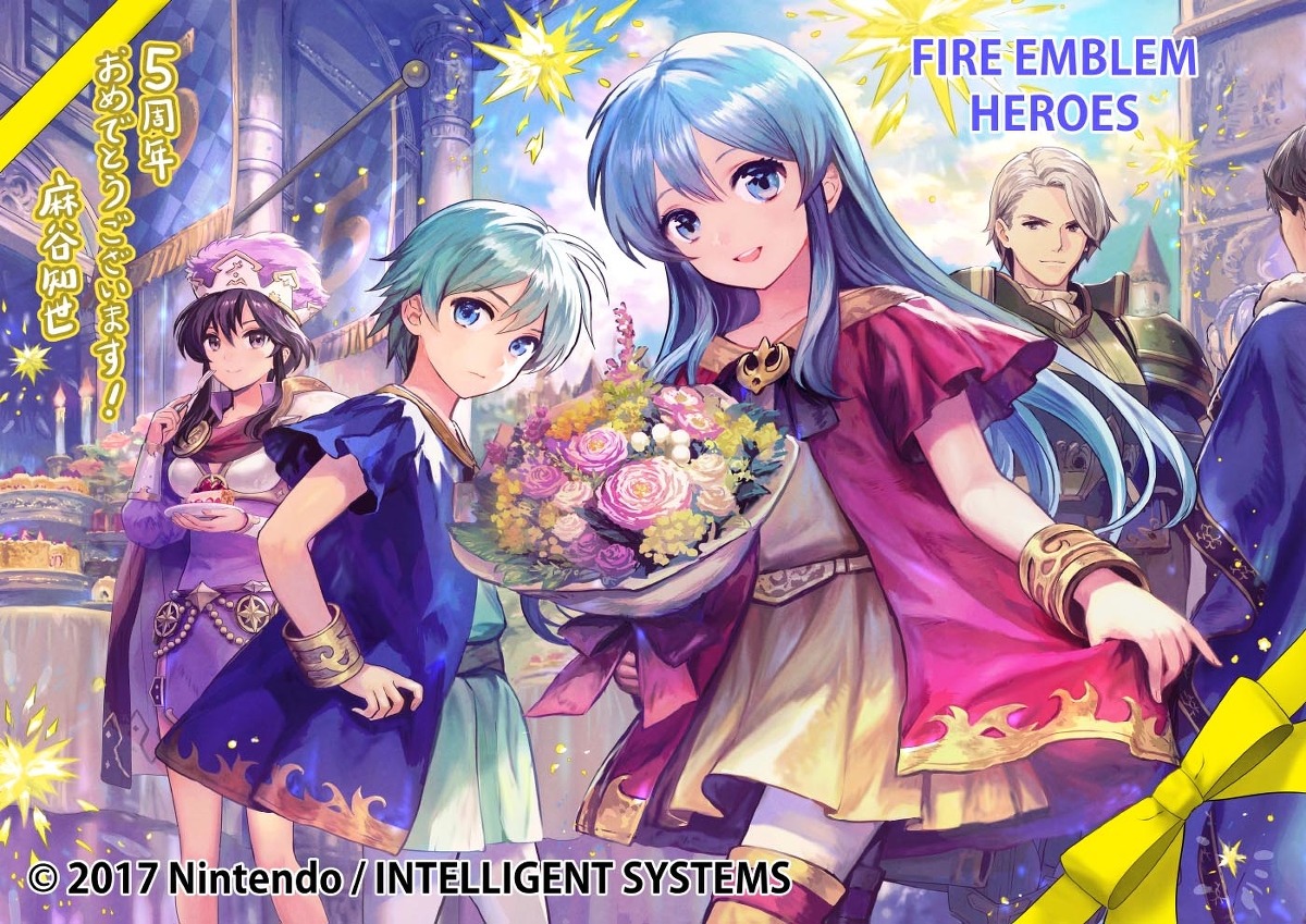 This is a pixiv picture whose title is ファイアーエンブレムヒーローズ5周年イラスト.