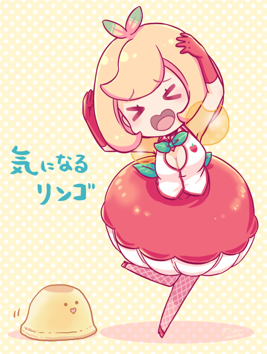This is a pixiv picture whose title is 『気になるリンゴ』.