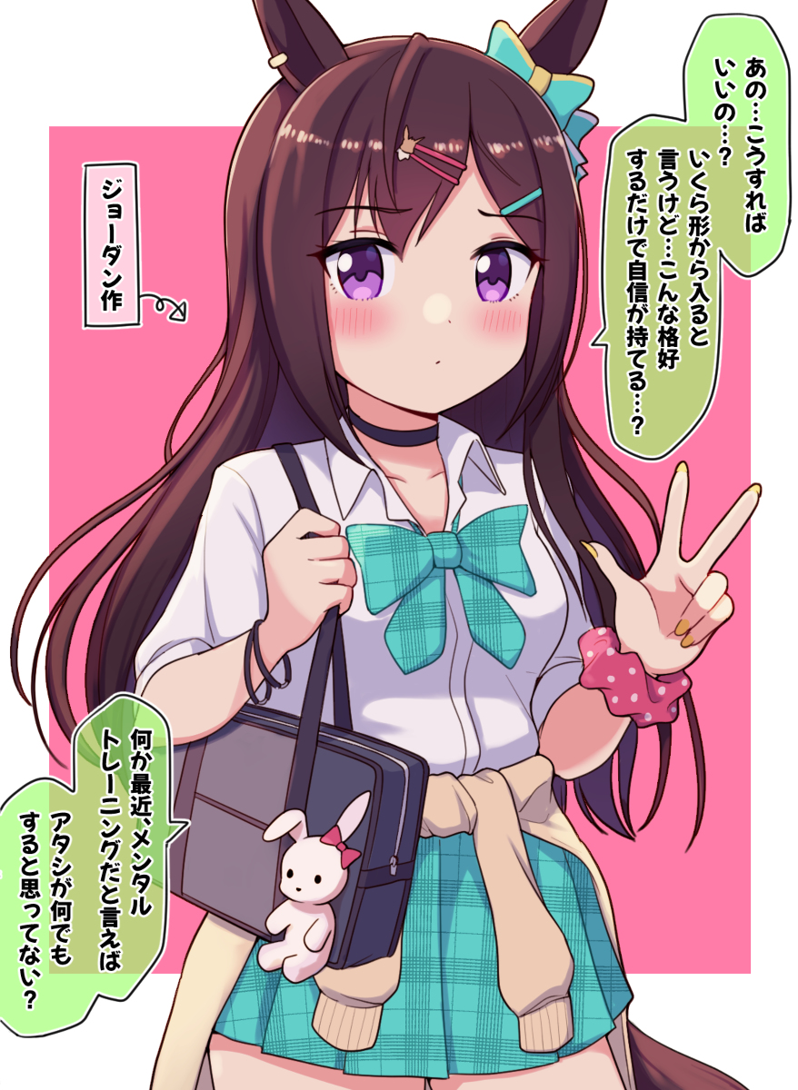 This is a pixiv picture whose title is ギャルドーベル.