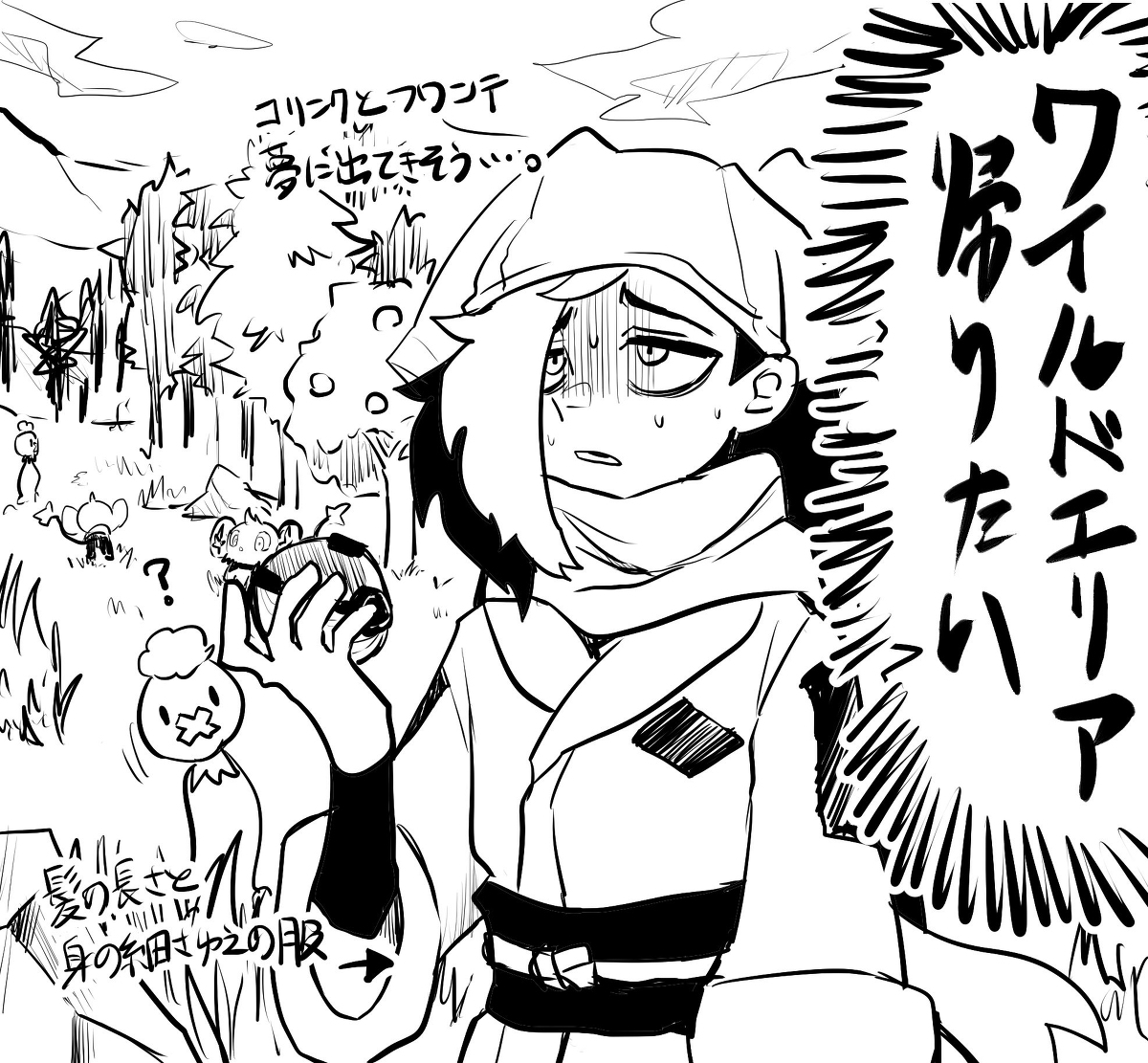 This is a pixiv picture whose title is ネズさん(代理)と行くヒスイ日記.