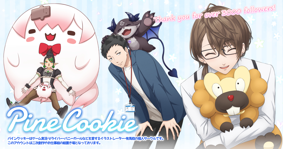 This is a pixiv picture whose title is We love mascots!.