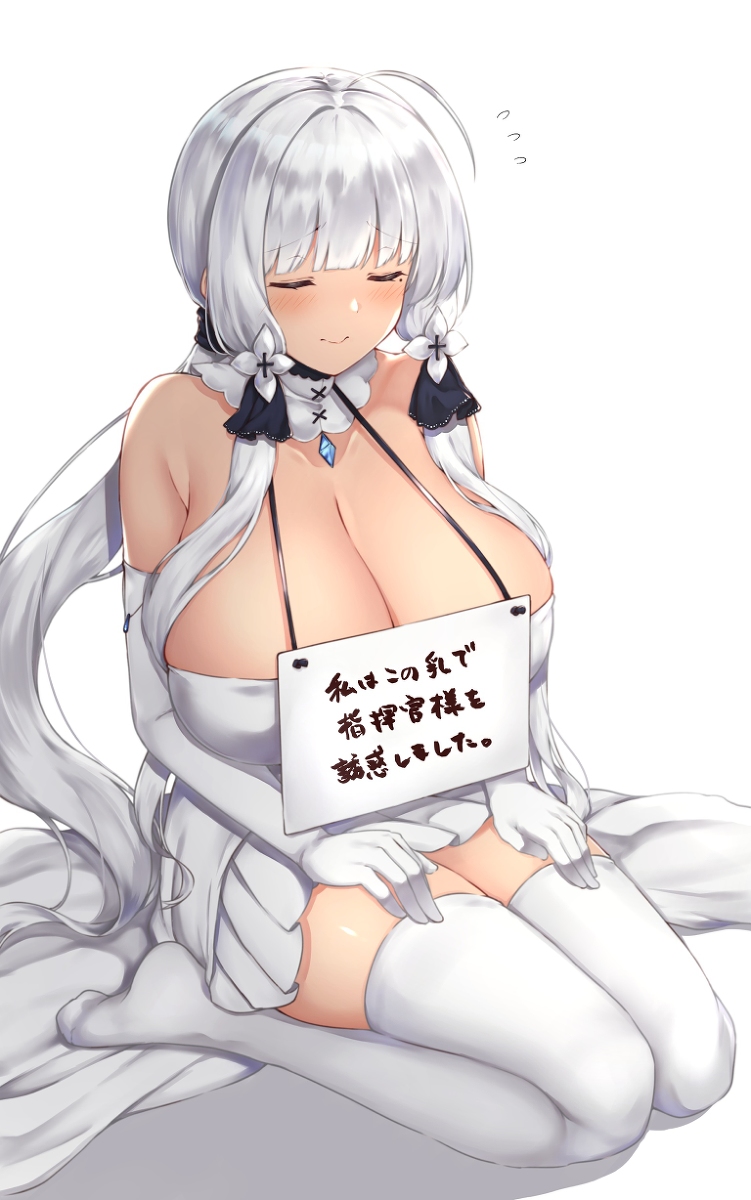 This is a pixiv picture whose title is 【アズレン】反省【イラストリアス】.