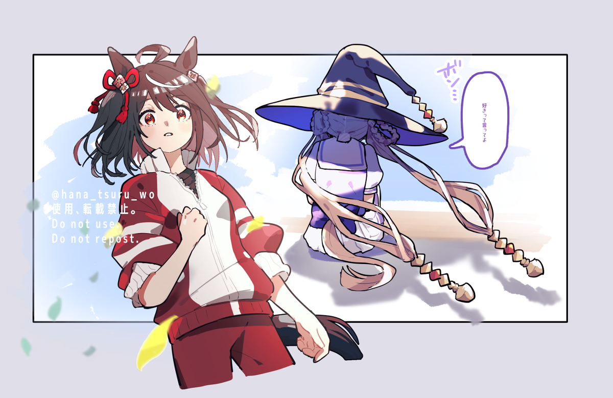 This is a pixiv picture whose title is キタサンブラックとスイープトウショウで診断メーカーネタ.