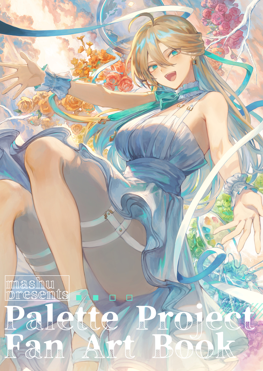 This is a pixiv picture whose title is Palette Project Fan Art Book.