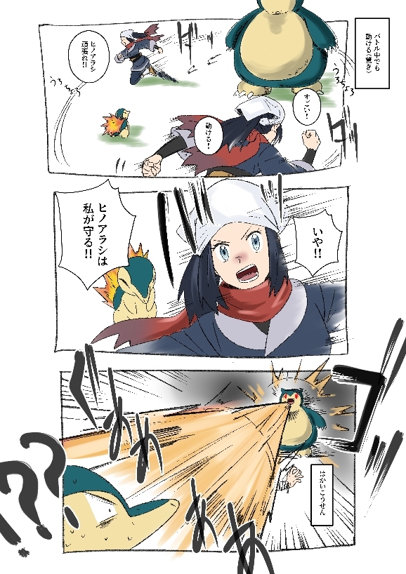 This is a pixiv picture whose title is 人にも容赦ないの好き.
