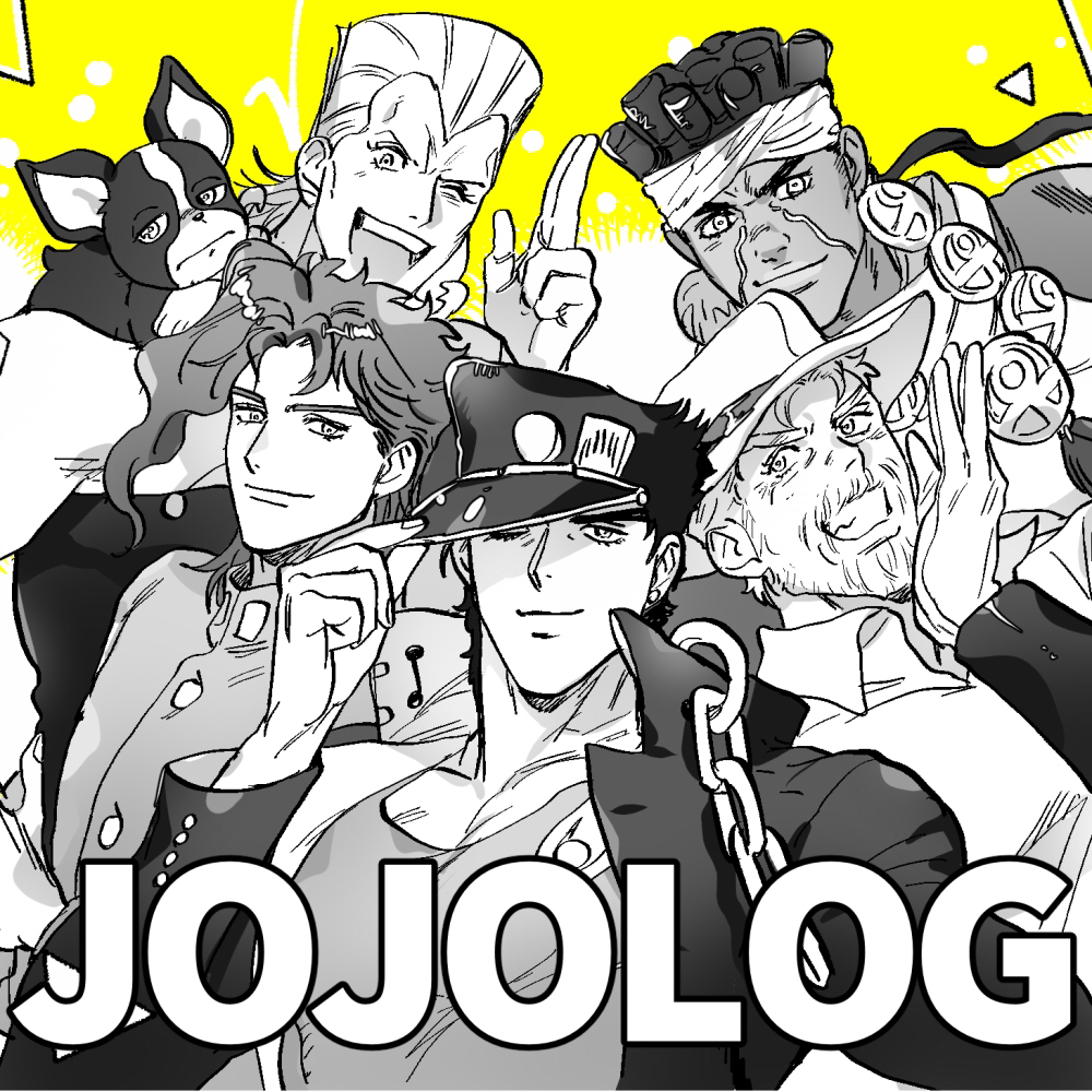 This is a pixiv picture whose title is JOJOLOG 11.