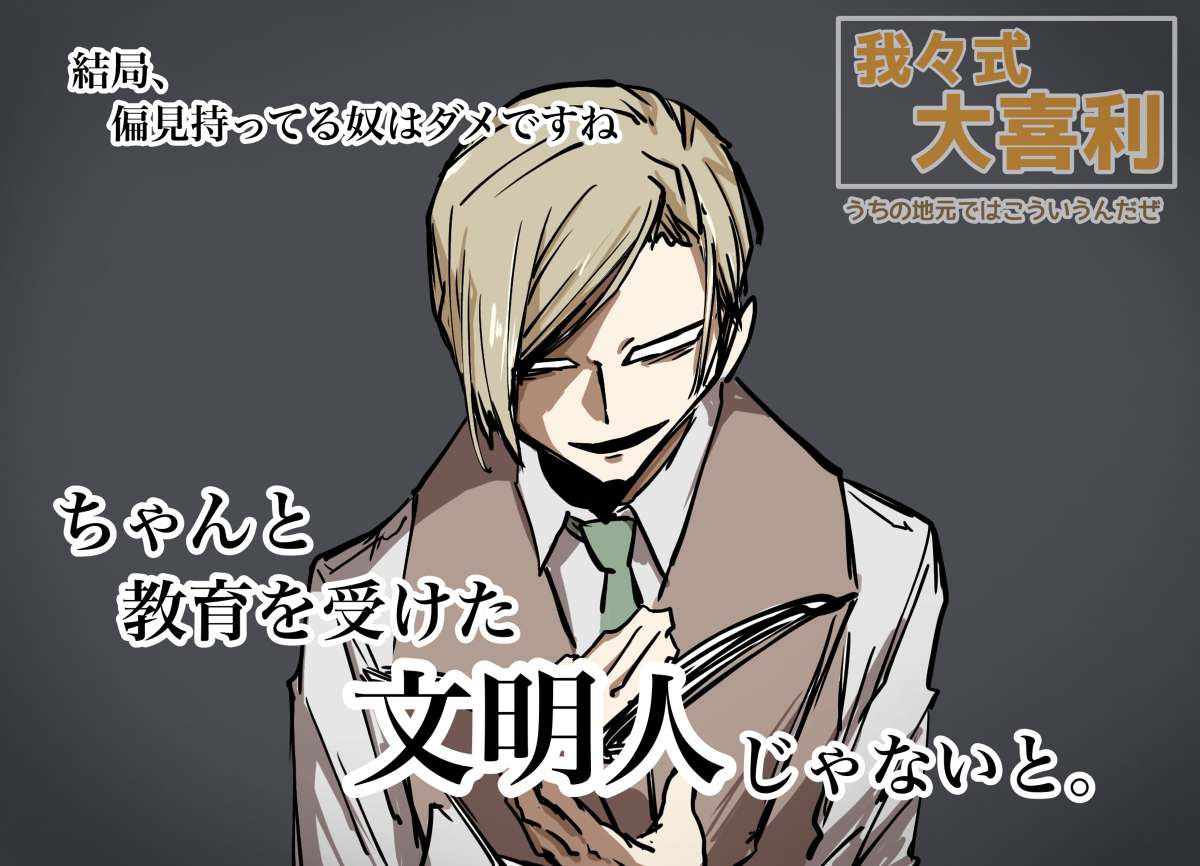 This is a pixiv picture whose title is しょーてん.