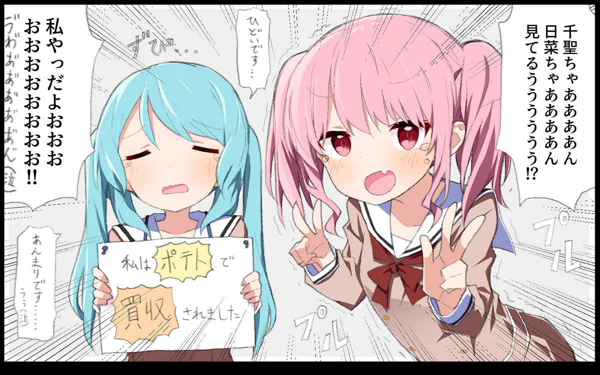 This is a pixiv picture whose title is ばんどり4.