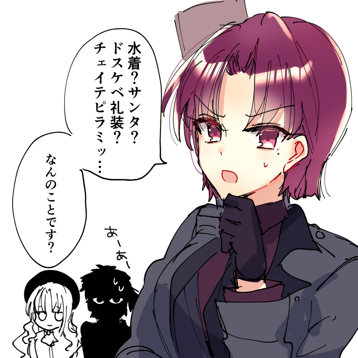 This is a pixiv picture whose title is まだ何も知らないバゼットさん.
