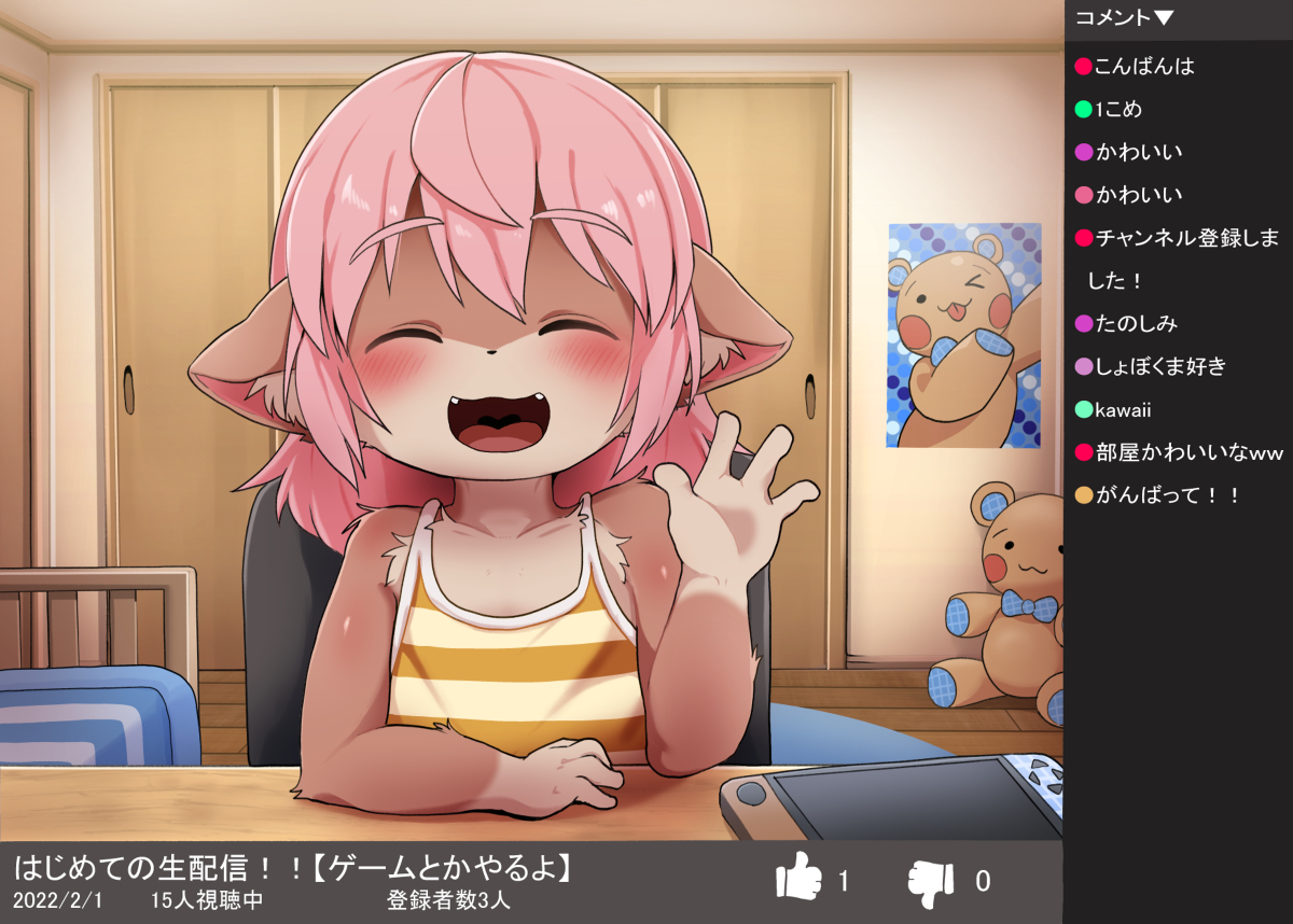 This is a pixiv picture whose title is 画面の向こうの出来事.