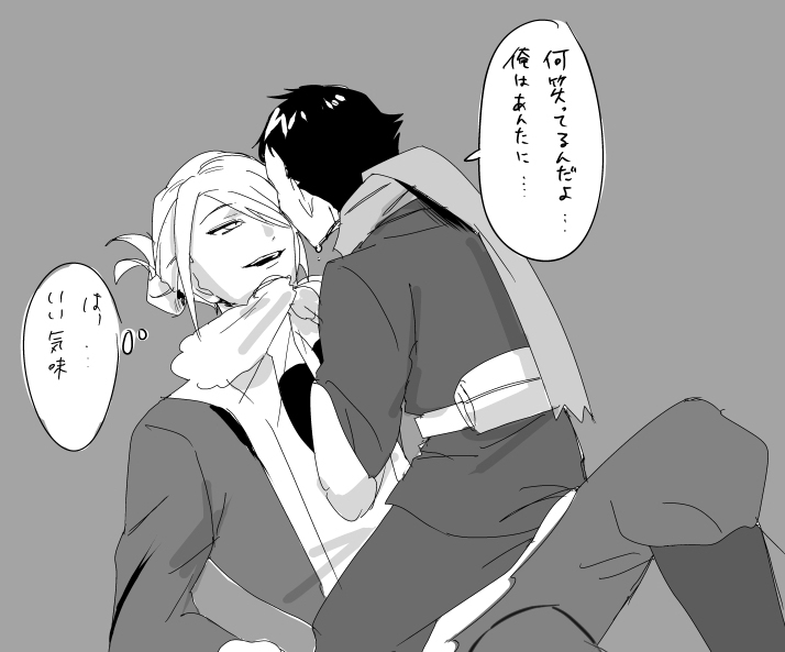 This is a pixiv picture whose title is 幻覚.