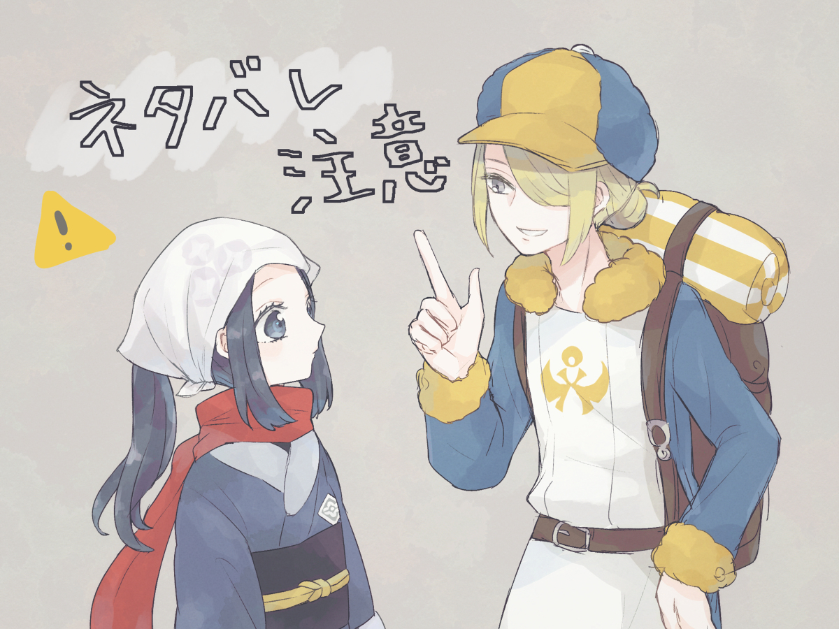 This is a pixiv picture whose title is 商人と迷い人.