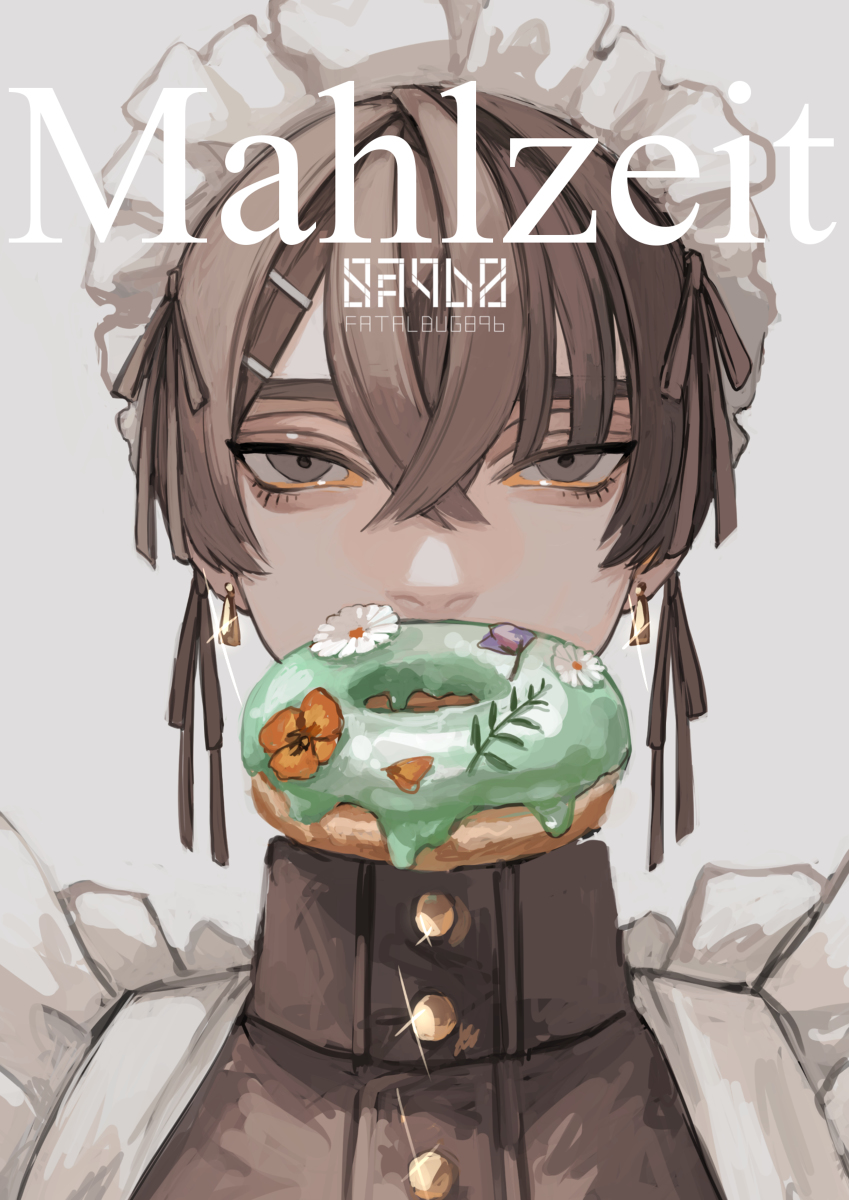 This is a pixiv picture whose title is マールツァイト【Mahlzeit】.