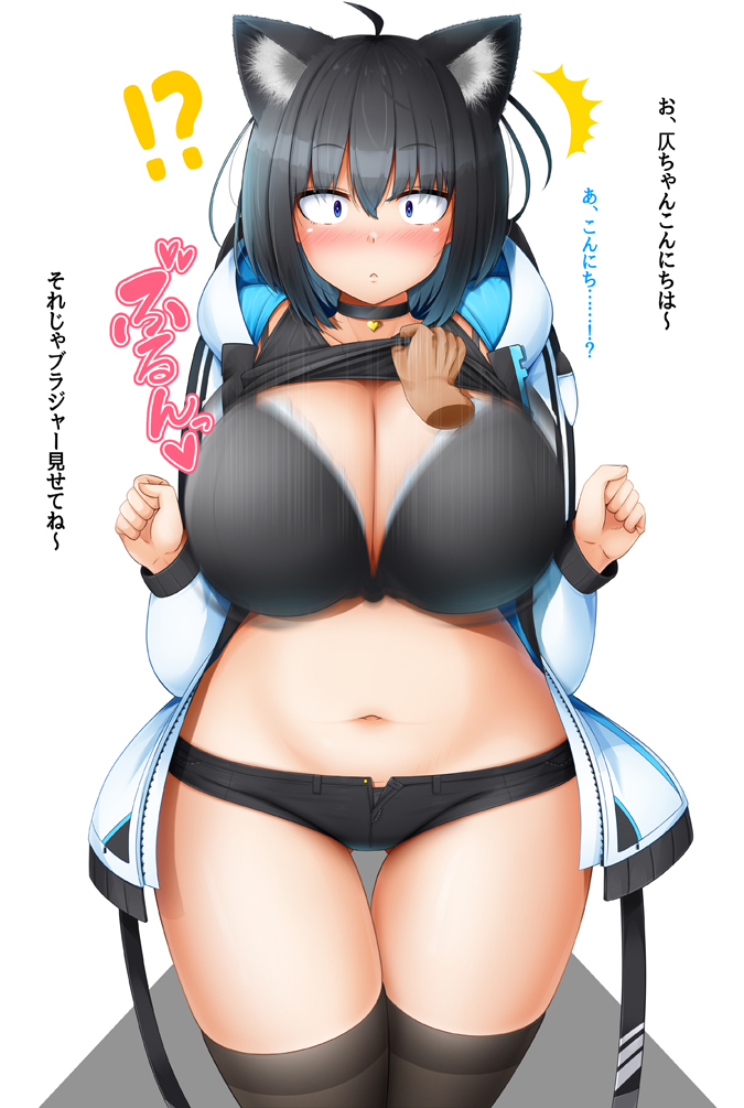 This is a pixiv picture whose title is いきなりブラチェックされる仄ちゃん.