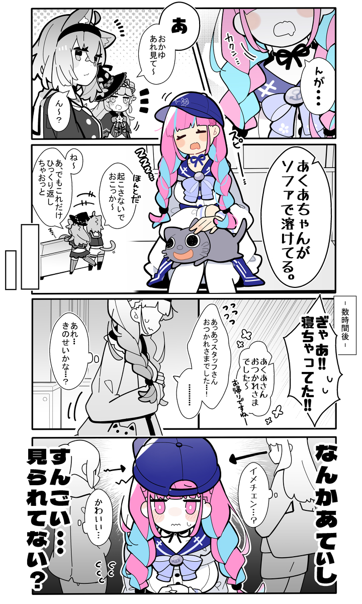 This is a pixiv picture whose title is わんぱくあくたん.