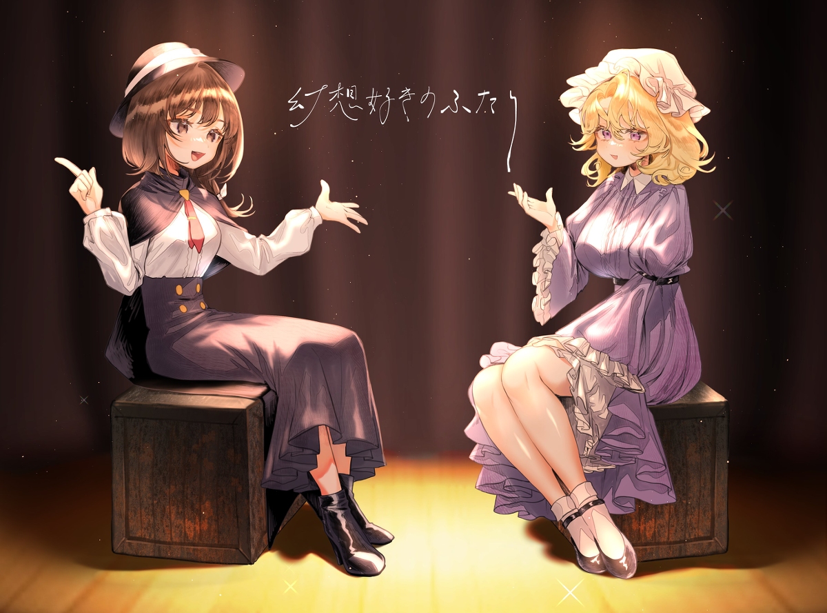 This is a pixiv picture whose title is 【お仕事】幻想好きのふたり.