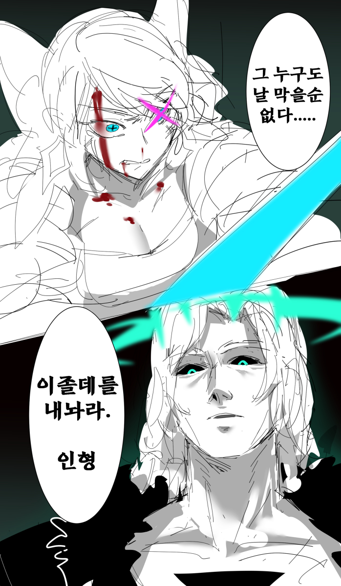 This is a pixiv picture whose title is 궨 낙서.