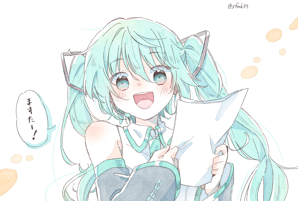 This is a pixiv picture whose title is マスターのことが大好きな初音ミク.