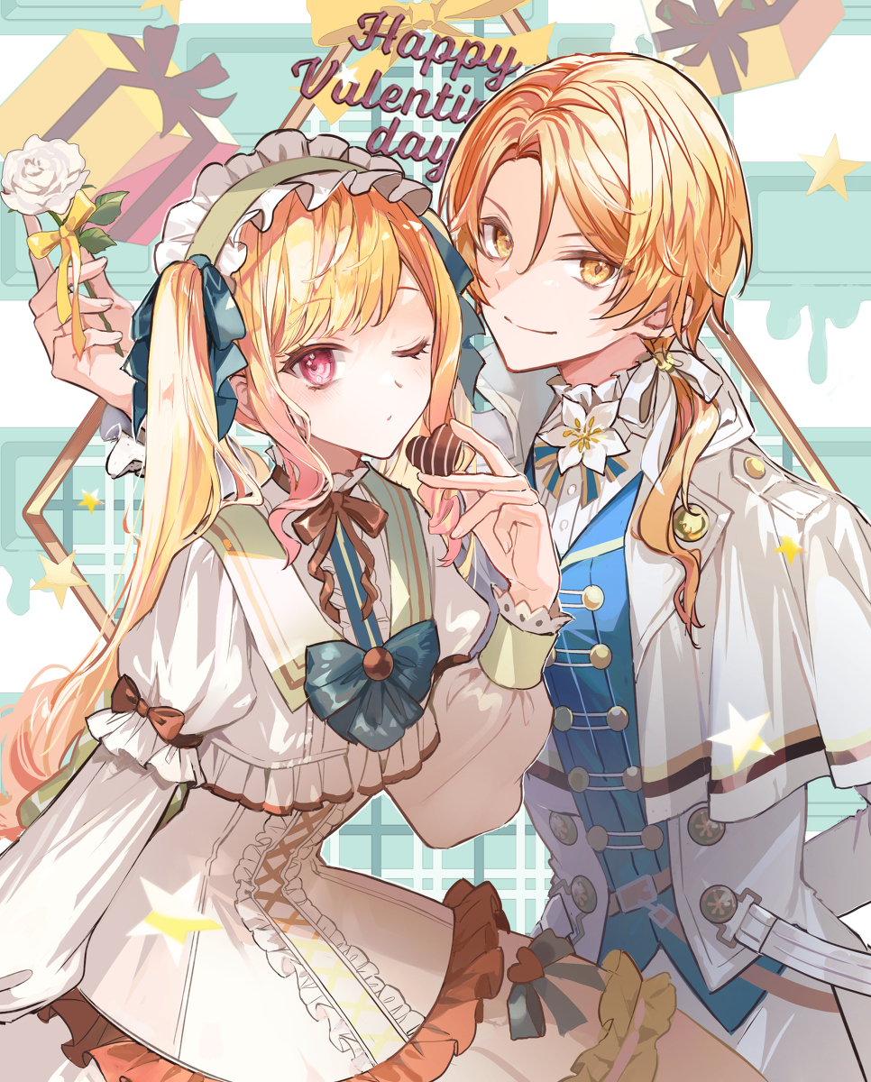 This is a pixiv picture whose title is 天馬さんちのバレンタインデー.