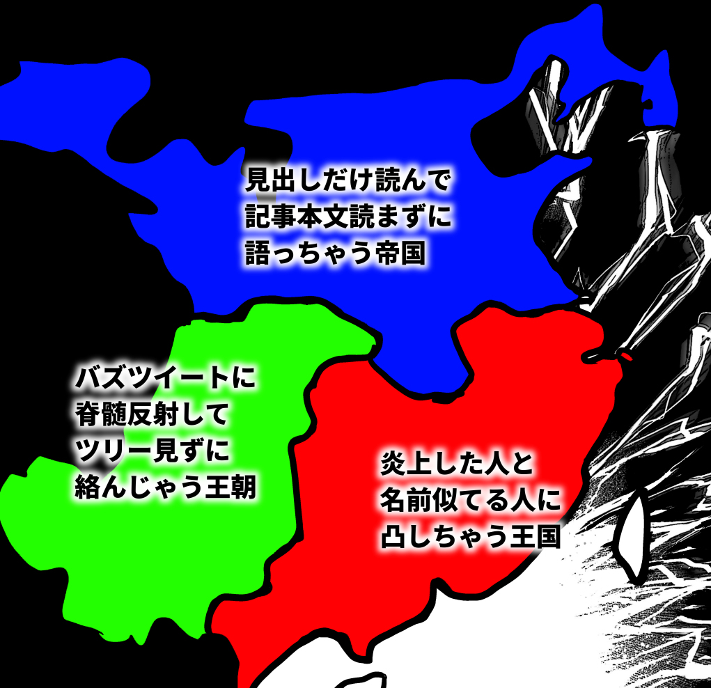 This is a pixiv picture whose title is 迷惑三国志.