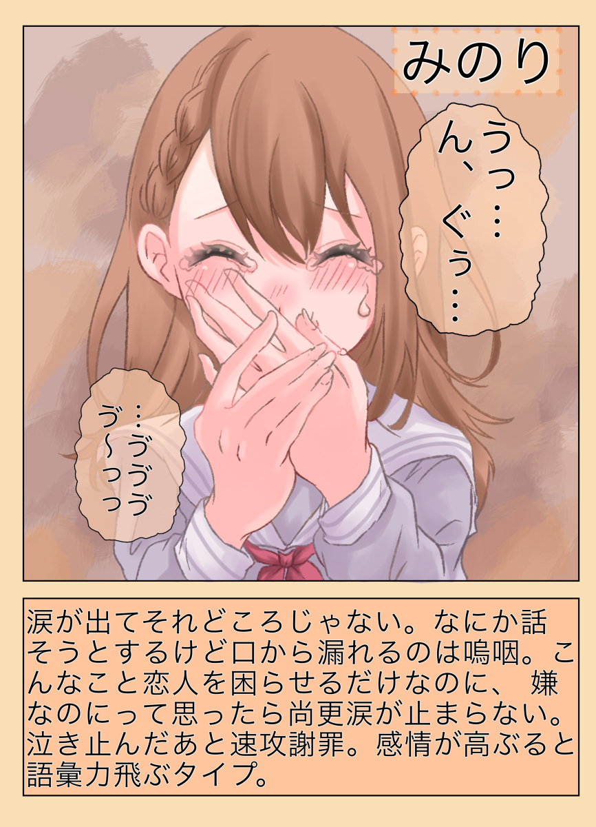 This is a pixiv picture whose title is 別れようのモモジャン.