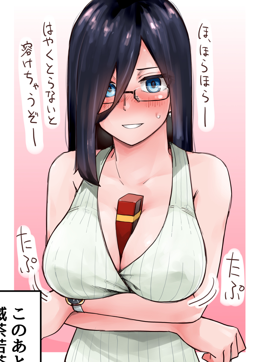 This is a pixiv picture whose title is 2月14日の年上の彼女（28歳）.