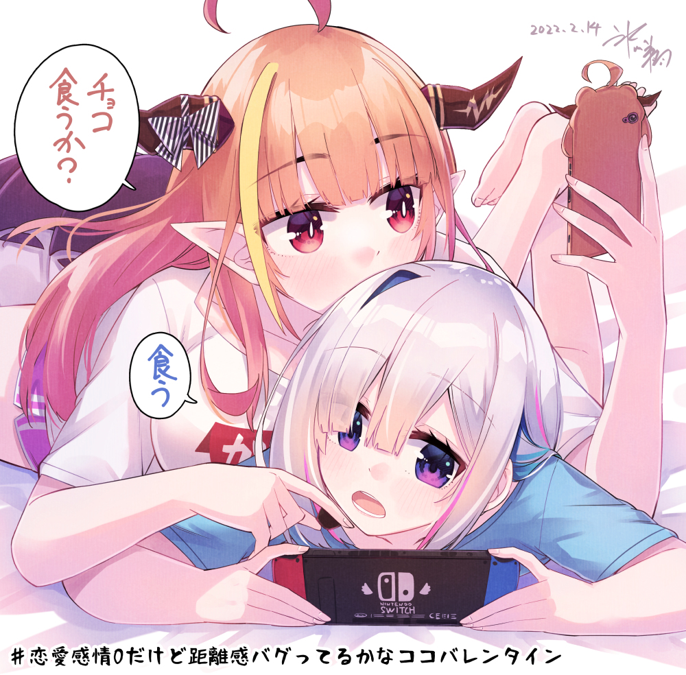 This is a pixiv picture whose title is 恋愛感情０だけど距離感バグってるかなココバレンタイン.