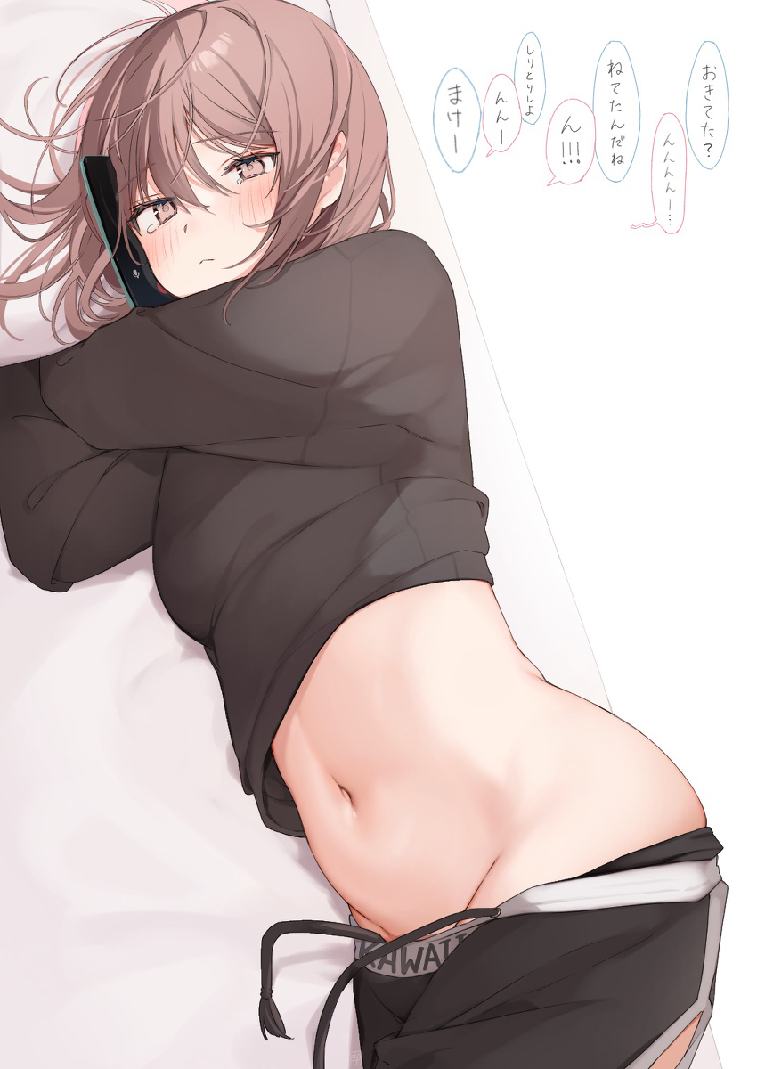 This is a pixiv picture whose title is 寝起き声聞かれたくない彼女.