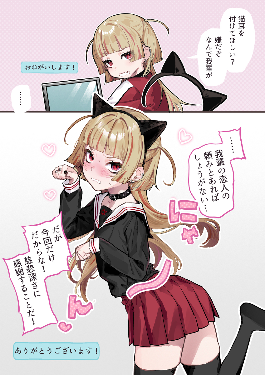 This is a pixiv picture whose title is まとめ.