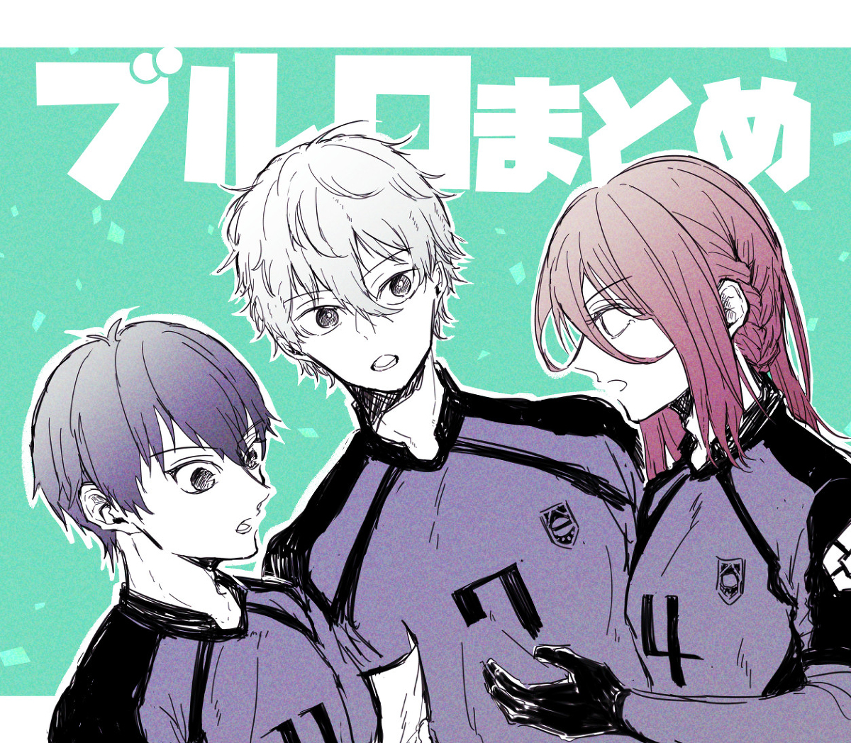 This is a pixiv picture whose title is 【ブルロ】ついったまとめ.