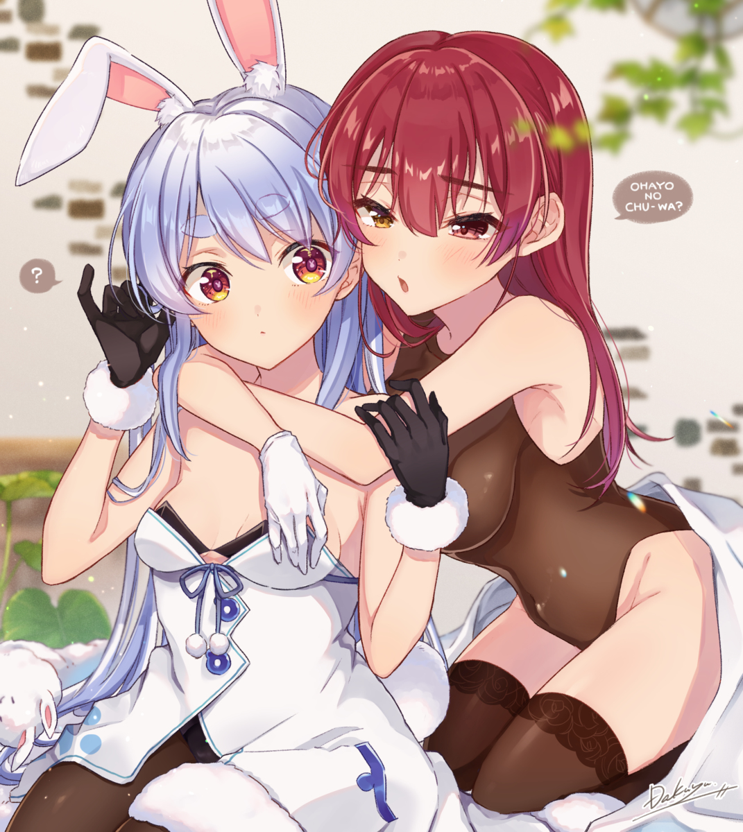 This is a pixiv picture whose title is おはよう、ぺこマリちゃん。.