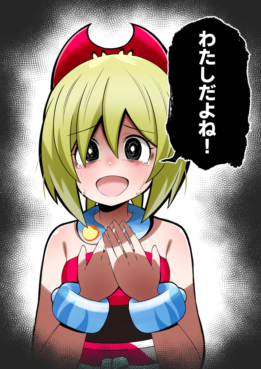 This is a pixiv picture whose title is 湿度がダイマックスしてしまうカイちゃん.