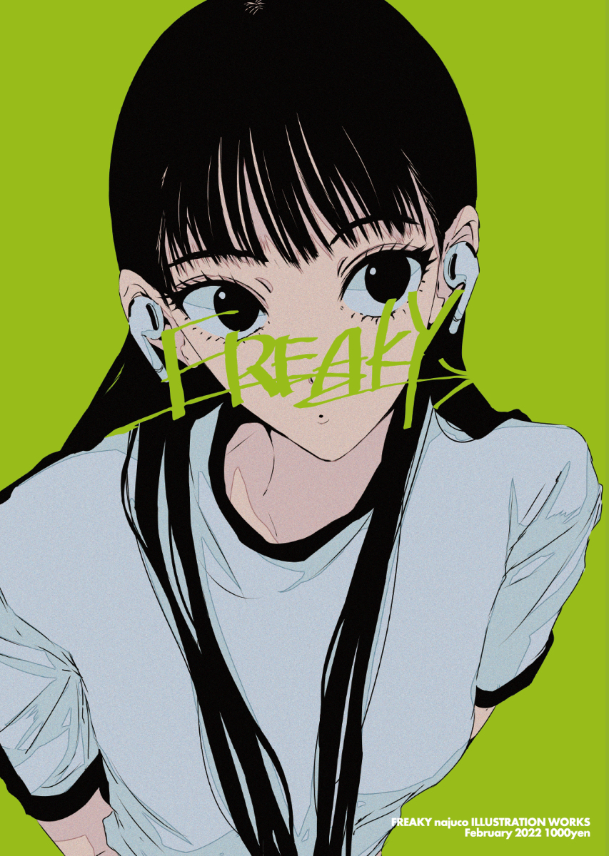 This is a pixiv picture whose title is 新刊『FREAKY』.