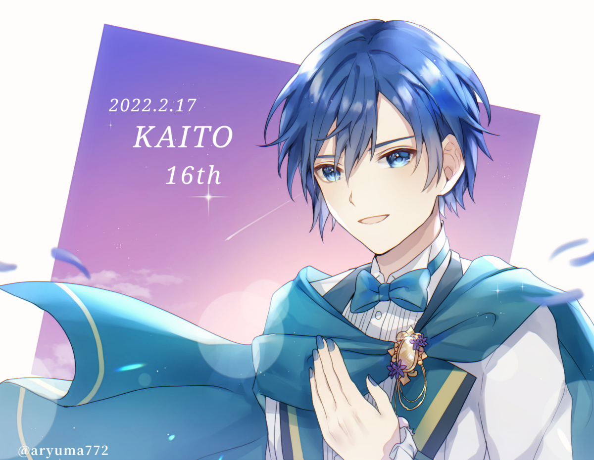 This is a pixiv picture whose title is KAITO16周年！.