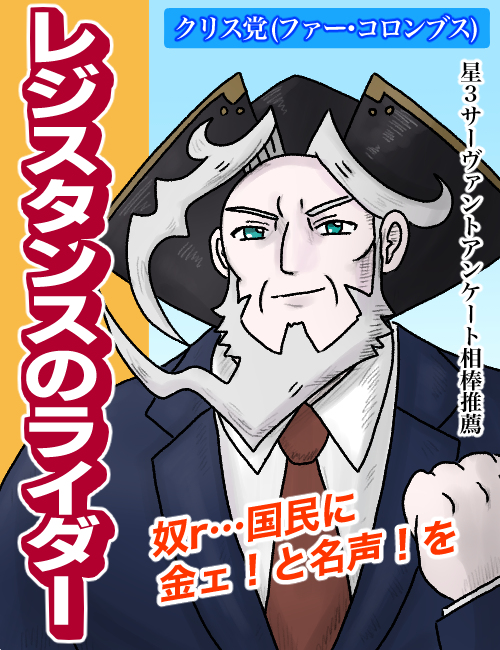 This is a pixiv picture whose title is レジライまとめ(2022年/その1）.