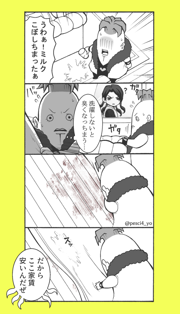 This is a pixiv picture whose title is ジョジョ５部まとめ(ほぼ暗殺チーム)18&ちょっと6部.