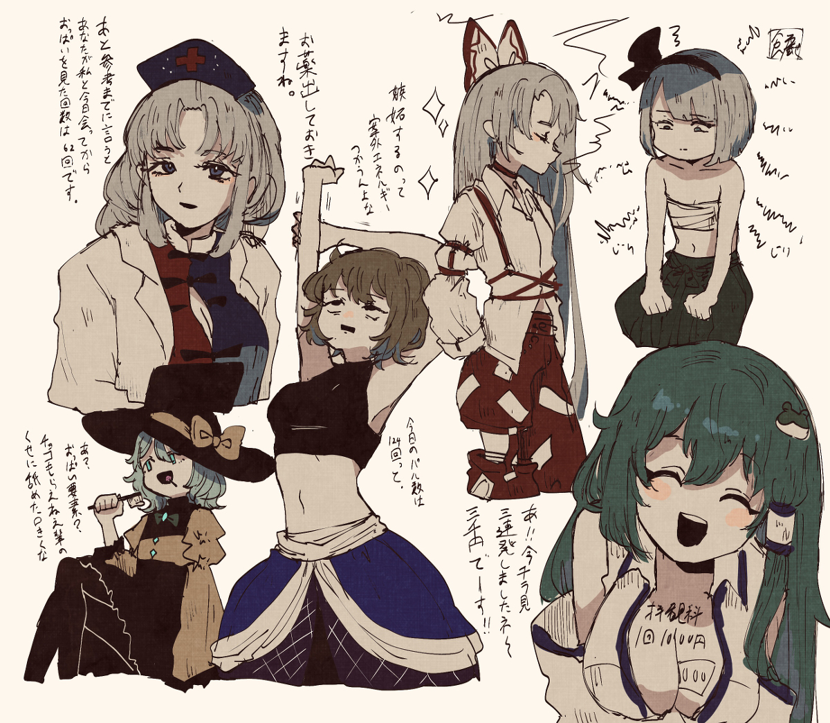 This is a pixiv picture whose title is らくがき.