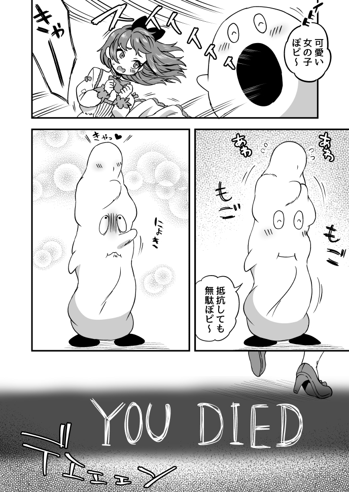 This is a pixiv picture whose title is Twitterにあげた漫画まとめ100.