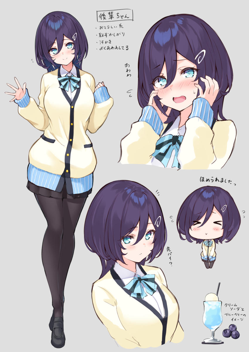 This is a pixiv picture whose title is あせあせ系後輩ちゃん.