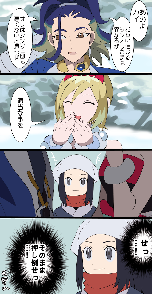 This is a pixiv picture whose title is SKKI+α.