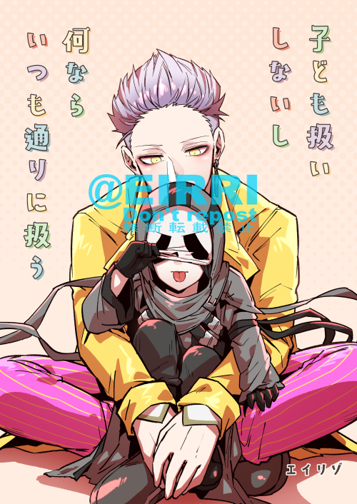 This is a pixiv picture whose title is おにショタ本.