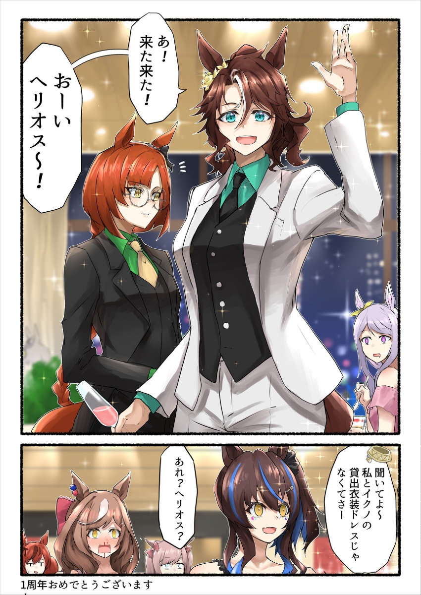 This is a pixiv picture whose title is パーティーパーマー達.